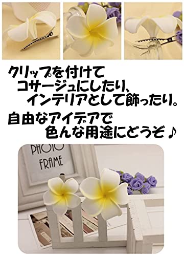 プルメリア 造花 花のみ ハンドメイド DIY用品 飾りつけ 装飾 アクセサリー ホワイト 4cm 10個 [3]