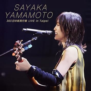 ☞☞ 山本彩 あいまって。直筆サイン入り mqdefault.jpg