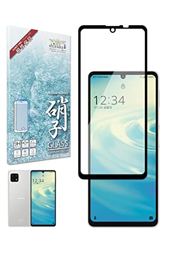 Amazon | シズカウィル AQUOS sense6s 用 sense6 用 ガラスフィルム