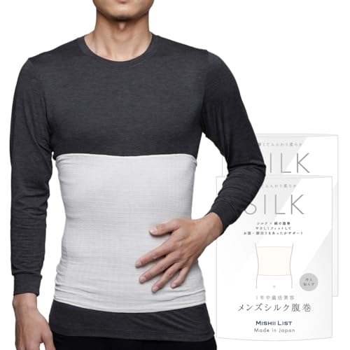 [ミッシーリスト] 腹巻 メンズ シルク 日本製 薄手 ウエスト 100cmまで対応 春 夏 腹巻き ウエストウォーマー 大きいサイズ 絹 コットン 綿 防寒 冷え対策 温活 ストレッチ 就寝 乾燥肌 敏感肌 (2, ホワイト)の商品画像（Amazon）