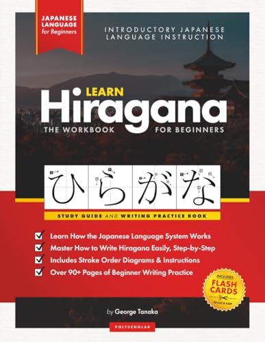 Learn Hiragana Workbook – Japanese Language for Beginners: An Easy, Step-by-Step Study Guide and Writing Practice Book: The Best Way to Learn Japanese ... Alphabet (Flash Cards & Letter Chart): 1