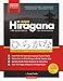 Learn Hiragana Workbook  Japanese Language for Beginners: An Easy, Step-by-Step Study Guide and Writing Practice Book: The Best Way to Learn Japanese ... Chart) (Elementary Japanese Language Books)