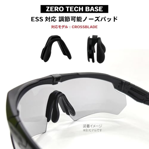 Lentille Crossblade polarisée ZERO TECH BASE : protection UV et plaquette réglable - 4