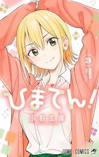 Amazon.co.jp: 小野 玄暉: books, biography, latest update