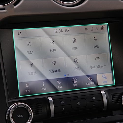 Film de protection de navigation GPS de voiture pour les trajets en Ford Mustang 8''