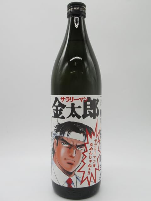 Amazon.co.jp: 【サラリーマン金太郎】 光武酒造場 サラリーマンをなめ