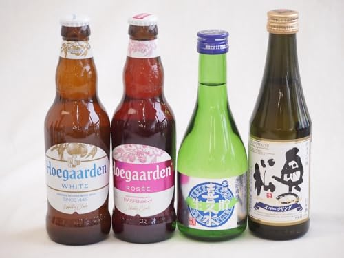 スパークリング日本酒×クラフトビール×地酒4本セット(ヒューガルデンロゼ(韓国) ヒューガルデンホワイト(韓国) 奥の松 純米大吟醸スパークリング(福島県) 喜久水 生貯蔵酒本醸造(長野県)) 330ml×2本 290ml×1本 300ml×1本