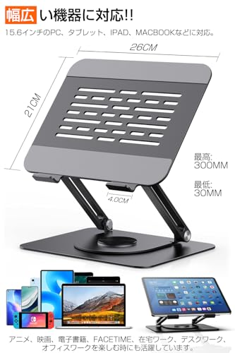 ZEEKK ZEEKK ノートパソコンスタンド 360回転式 PCスタンド ZK-360 の商品画像 5