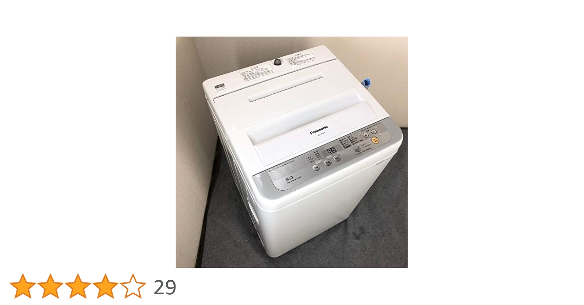 30日迄！Panasonic 5kg 洗濯機【NA-F50B10】DHOD Panasonic 中古 SB-NAF50B10 洗濯機 2016年モデル 5.0kg