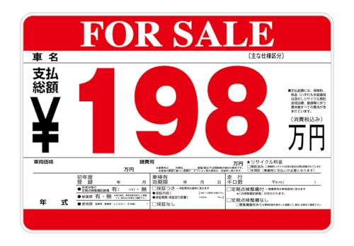 完全正規品非売品値段表示お願いします。 41PK2Pnwc7L.jpg