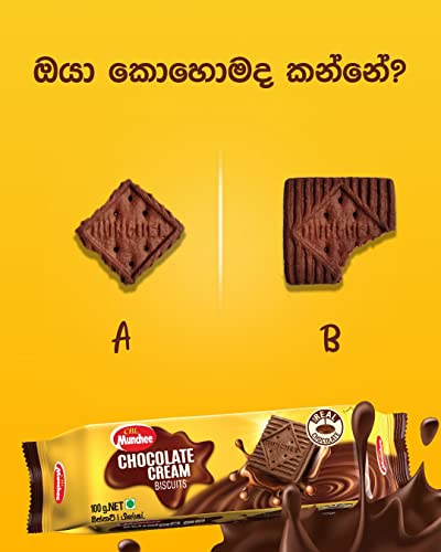 Munchee Chocolate Cream Biscuits 100g - Pack of 12 | Authentic Taste of Sri Lanka