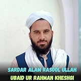 Sta Khkli Roza Rayada Shwa