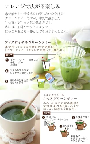 Té verde matcha 300g en bolsa miniatura 7