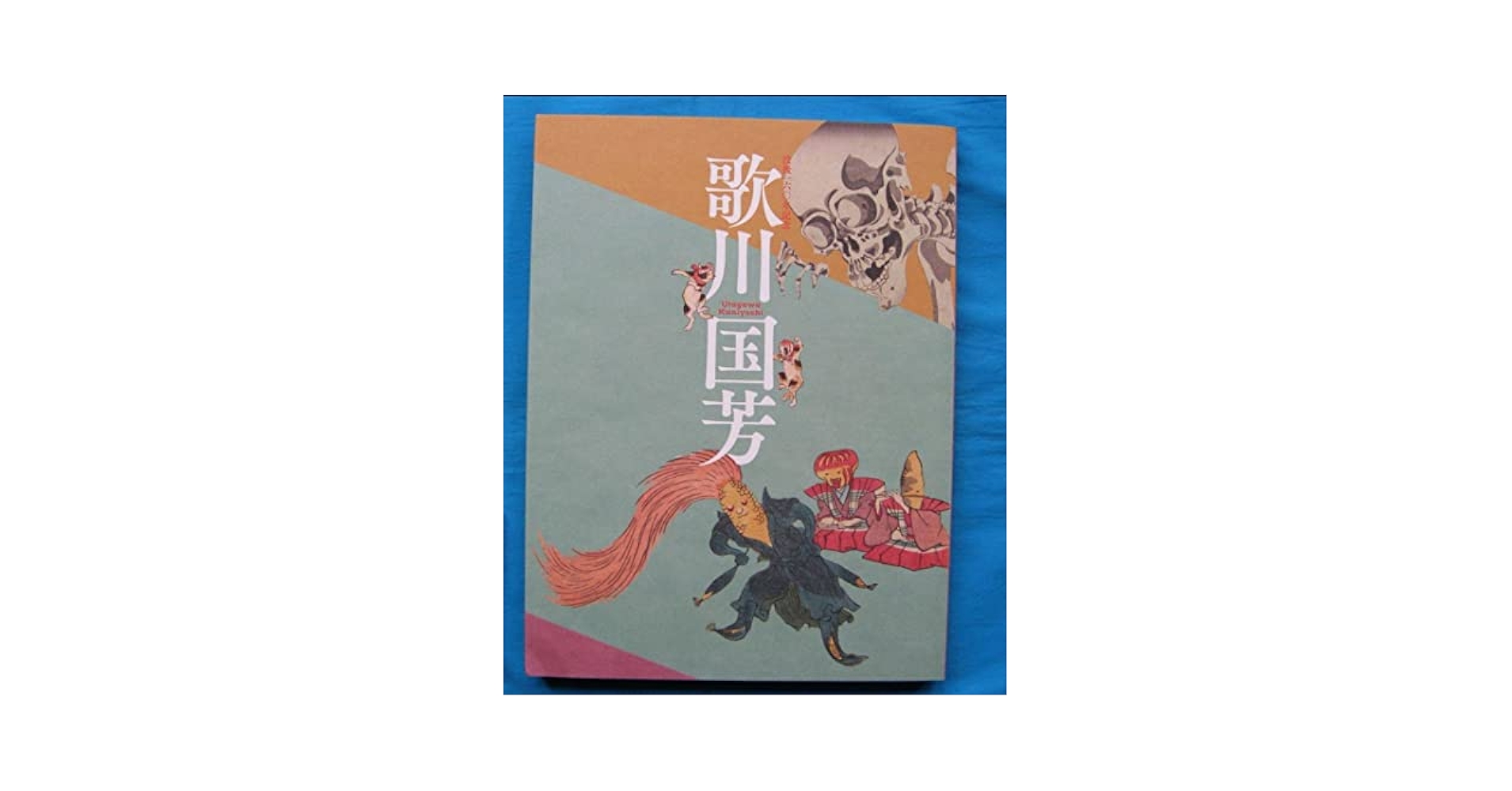レア浮世絵集 浮世絵名作選集 【初期浮世絵】1 昭和レトロ - メルカリ