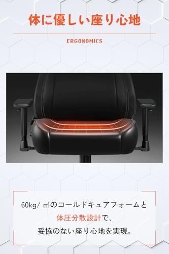 AndaSeat Novis Proのフットレスト使用イメージ