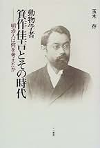 【中古】 平資盛 輪廻転生/ルー出版/玉木存 Amazon.co.jp: 玉木存: 本