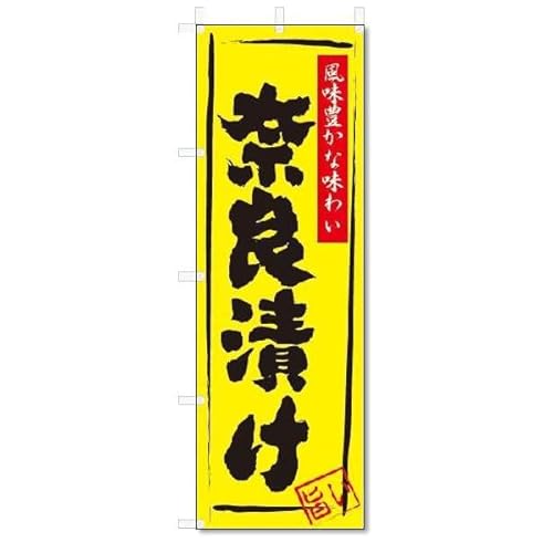 ̂ڂ ̂ڂ ޗǒЂ(W600×H1800)