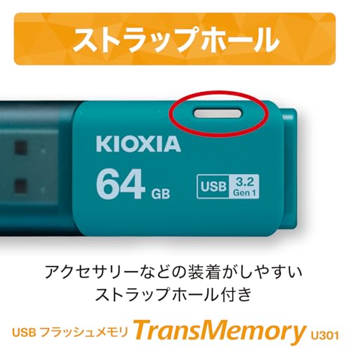 KIOXIA USBフラッシュメモリ 64GB KLU301A064GL