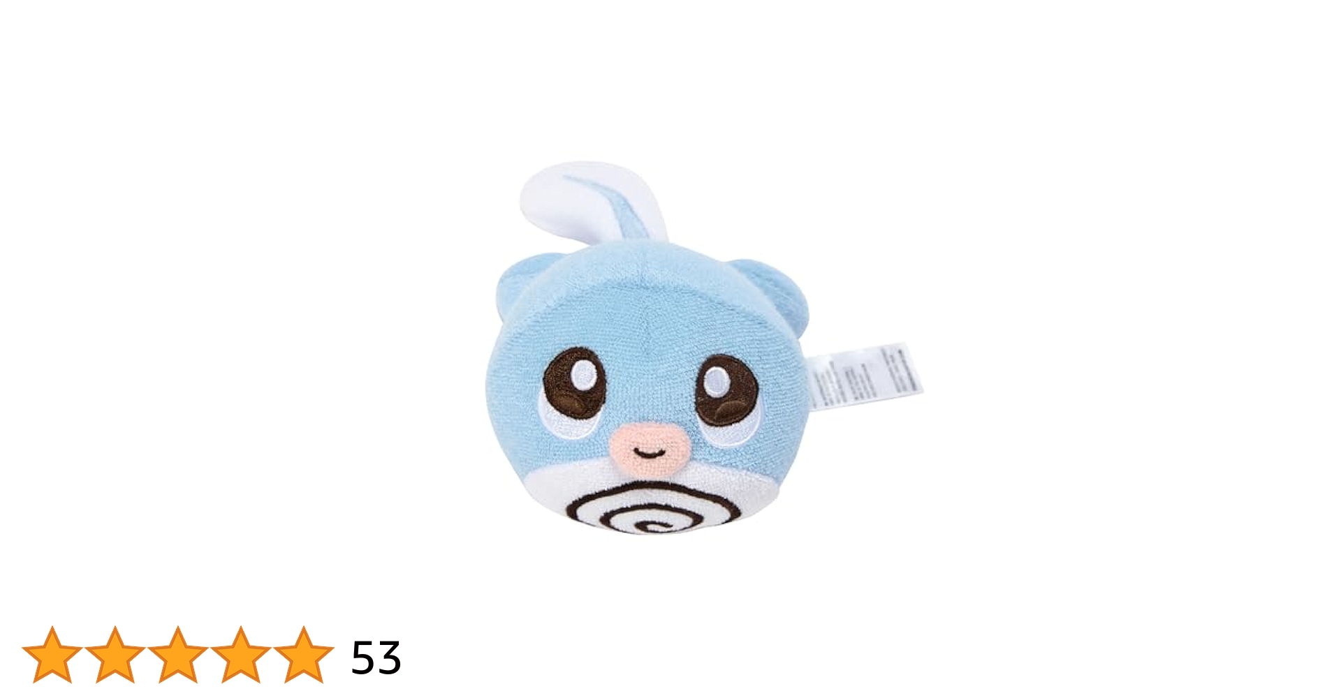 ポケモンセンター もっちりっちぬいぐるみ ニョロモ もっちりっ