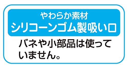 Osk Sc-403S Thomas The Tank Engine No. 2 Bottle Water Bottle #TOP5