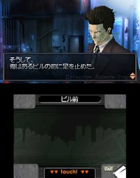 Amazon | 探偵 神宮寺三郎 復讐の輪舞 - 3DS | ゲームソフト