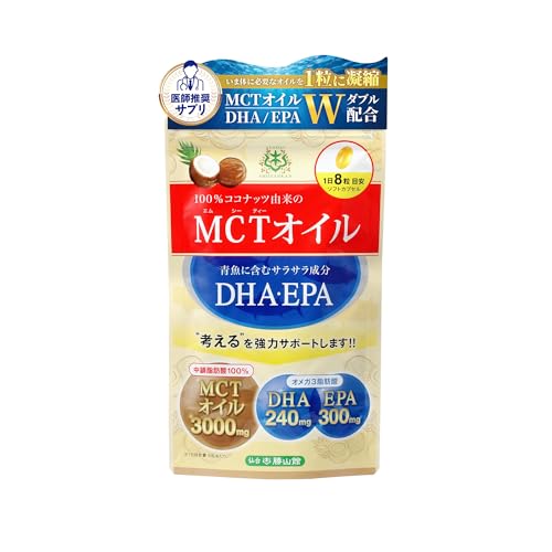 [医師推奨]仙台勝山館 MCTオイル+DHA・EPA サプリメント 120粒 15日分 健康補助食品 国内製造 必須脂肪酸 オメガ3