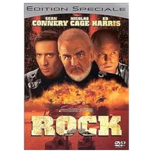 Rock [Édition Spéciale]