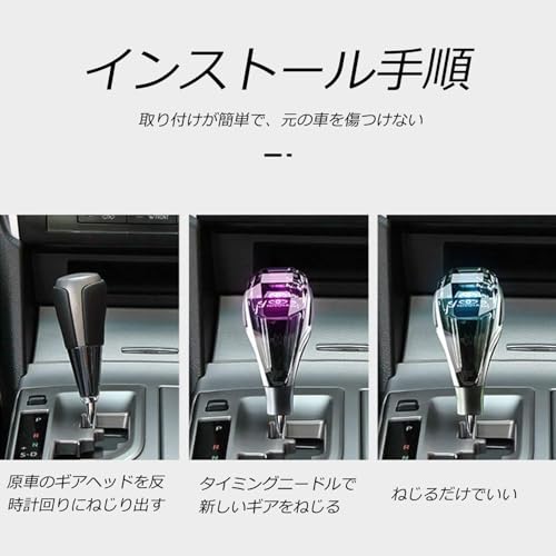 Maplefea トヨタ シフトノブ M8型