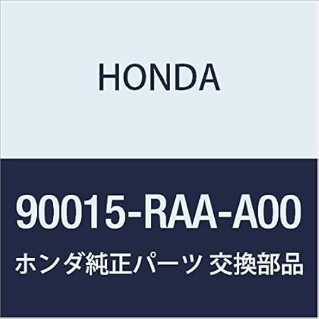 Amazon Honda ホンダ 純正部品 ボルトa エンジンカバー 品番 Raa A00 Ecu 車 バイク