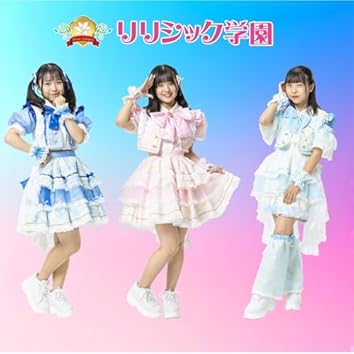 新品・未開封 CD2枚セット リリシック学園 Runner 新品・未開封