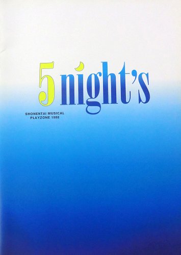 Amazon.co.jp: パンフレット 少年隊 1986 舞台 「PLAYZONE'98 5nights