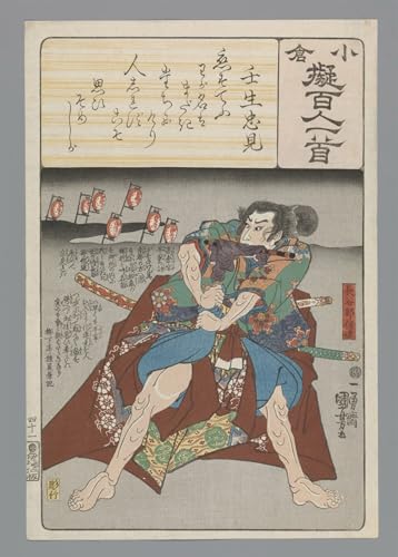 Arte de pared en lienzo de Utagawa Kuniyoshi con acabado fino para decoración, 60x90cm
