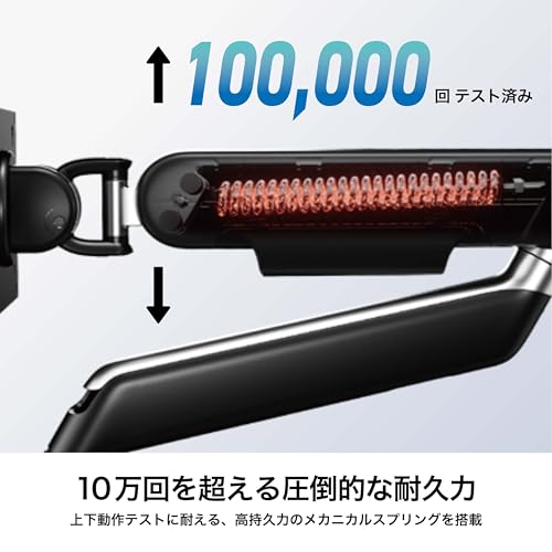 GRAPHT モニターアーム ゲーミング デスクマウント 34インチ対応 日本メーカー 3年保証 耐荷重2-9kg シングルモニターアーム クランプ式 グロメット式 デスク設置用 VESA規格対応 多角度調節 ケーブル収納 台 【Aero M9C】 ブラック