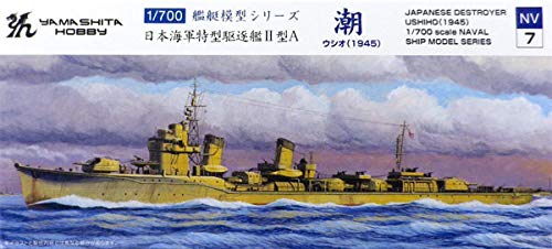 (未使用･未開封品)　1/700 日本海軍艦艇用 蒸気捨管II 0pbj0lf fit=scale-down,w=1200
