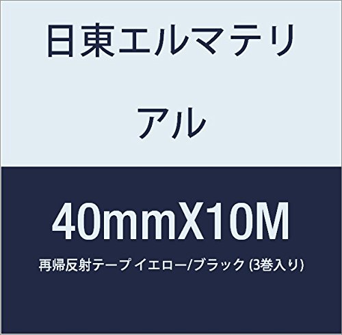 G}eA ċA˃e[v 40mmX10M CG[/ubN (3)