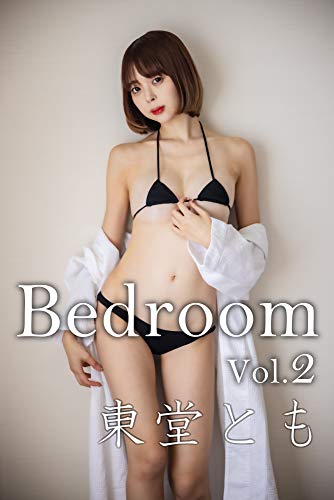 Toudou Tomo Photoalbum Bedroom Vol2 321pics (Japanese Edition) - Kindle