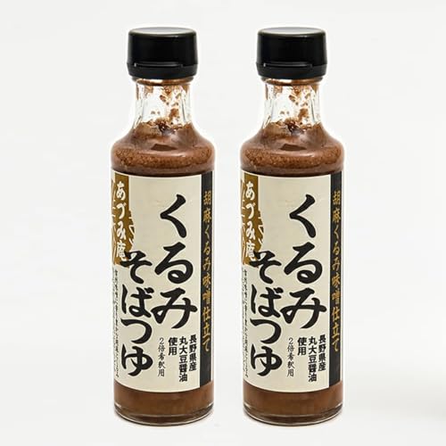 あづみ庵 そばつゆ 信州安曇野信州蕎麦つゆ (胡麻くるみ味噌仕立て くるみそばつゆ, 2本)