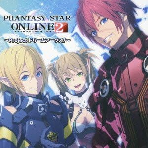 Amazon ドラマcd Phantasy Star Online2 ドラマ 木村良平 日笠陽子 下野紘 アニメ ミュージック