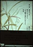 三浦綾子全集 (第3巻)