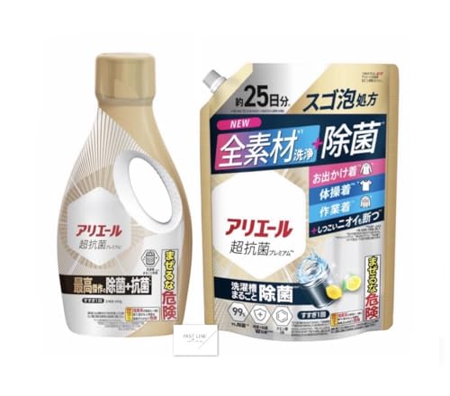 【セット品】アリエール 除菌プラス 抗菌 本体 + 詰め替え 625g