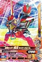 Amazon.co.jp: ガンバライジング 電王