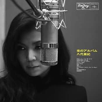 ジャズアルバム  八代亜紀 / 夜のアルバム アナログレコード Amazon.co.jp: 夜のアルバム [Analog]: ミュージック
