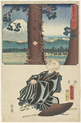 Toile Yoshiwara août Utagawa Hiroshige - Décoration murale grand format pour salon