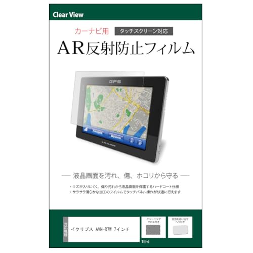 ���f�B�A�J�o�[�}�[�P�b�g �ی�t�B���� �J�[�i�r �C�N���v�X AVN-R7W 7�C���` AR ���˖h�~ �w��h�~ �݊��i