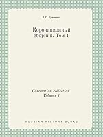 Coronation collection. Volume 1 551945373X Book Cover