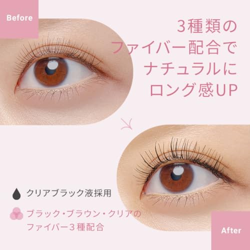 Pmel(ピメル) ピメル うそつきマスカラ 透け感ブラック の商品画像 3