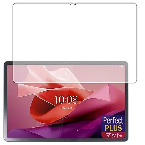 PDA工房 Lenovo Tab P12 対応 PerfectShield Plus 保護 フィルム 反射低減 防指紋 日本製