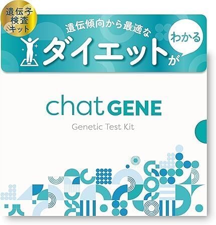 chatGENE �`���b�g�W�[�� 400���� ��`�q�����L�b�g ��`�q �_�C�G�b�g