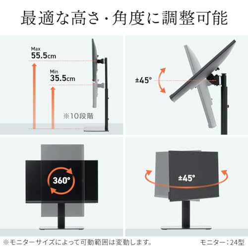 サンワダイレクト モニタースタンド 卓上 32インチ対応 耐荷重10㎏ 高さ/上下左右角度調整 回転 自立式 置き型 ディスプレイ 100-LAD002