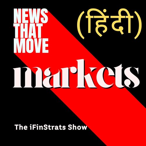 Page de couverture de News that move Markets ( हिंदी )